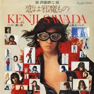 沢田研二 - 恋は邪魔もの - DR1840