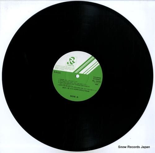 新田一郎 - サーガ・冒険伝説