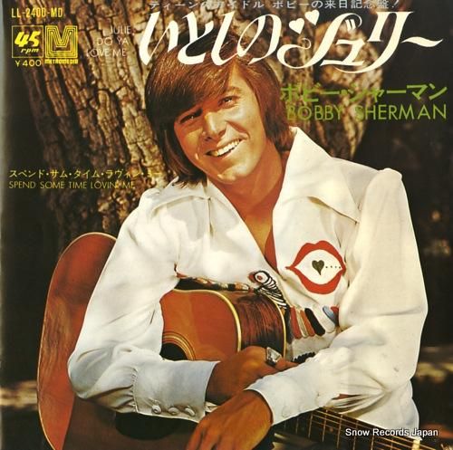 ボビー・シャーマン - いとし