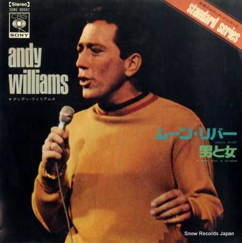 アンディ・ウィリアムス - ム