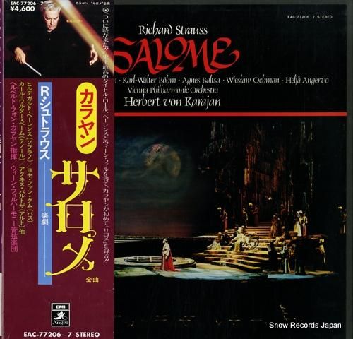 ヘルベルト・フォン・カラヤン