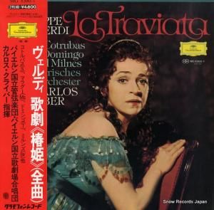 カルロス・クライバー - ヴェルディ:歌劇「椿姫」 - MG8300