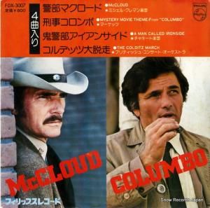 V/A - 警部マクロード - FDX-3007
