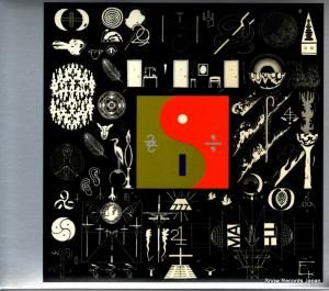 CD: ボン・イヴェール - 22, a million - JAG300