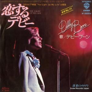 デビー・ブーン - 恋するデビー - P-229W