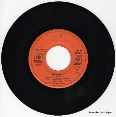 アイリーン・キャラ - ホワイ