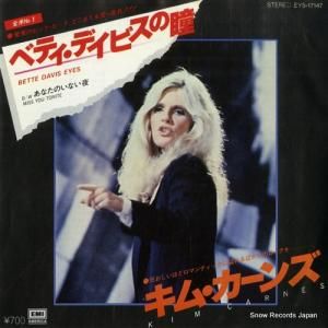 キム・カーンズ - ベティ・デイビスの瞳 - EYS-17147