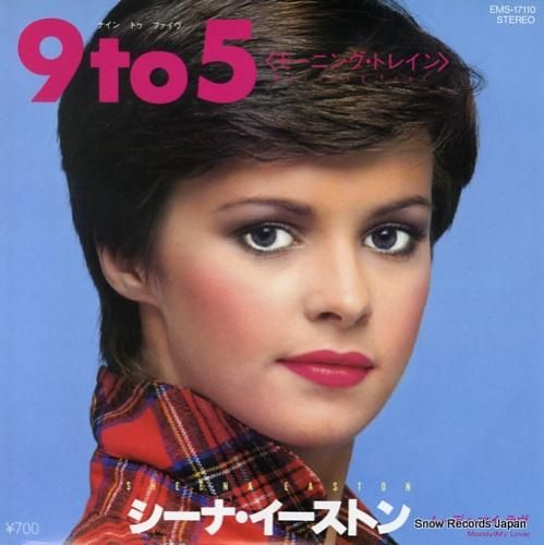 シーナ・イーストン - モーニ