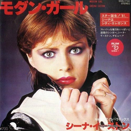 シーナ・イーストン - モダン