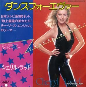 シェリル・ラッド - ダンス・フォーエヴァー - ECR-20575