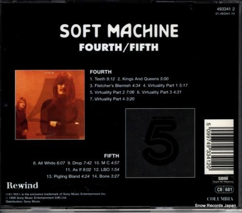 CD: ソフト・マシーン -