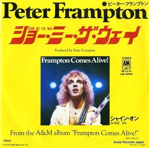 ピーター・フランプトン - シ
