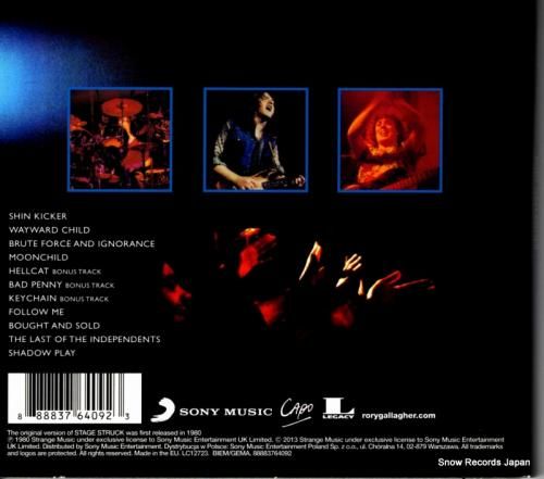 CD: ロリー・ギャラガー -