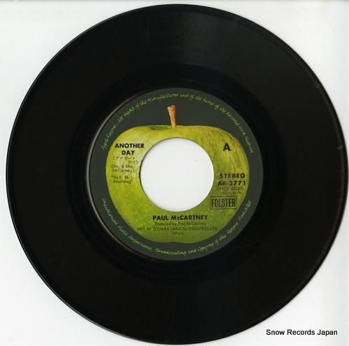 ポール・マッカートニー - ア