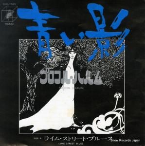 プロコル・ハルム - 青い影 - DW-1063