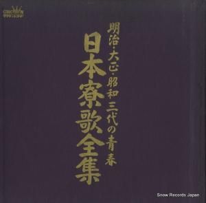V/A -  - SW-31.32.33