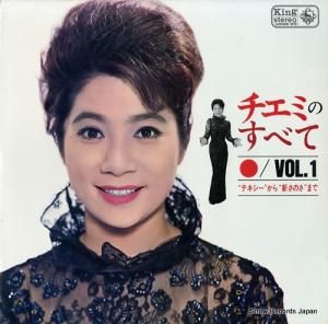 江利チエミ - チエミのすべて - KR88S