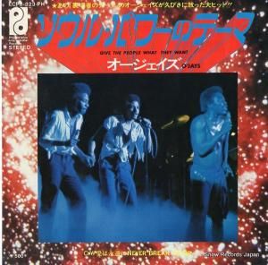 オージェイズ - ソウル・パワーのテーマ - ECPB-323-PH