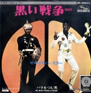 ɥ󡦥 -  - JET-2003