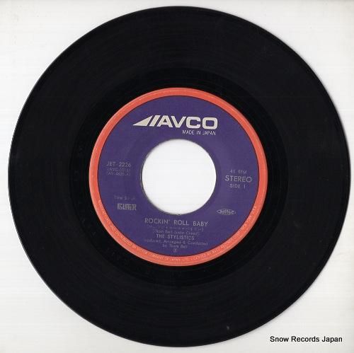 スタイリスティックス - ロッ