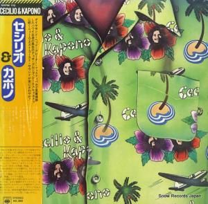 ꥪݥ - cecilio & kapono - SOPM170