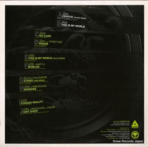 JADE - venom lp