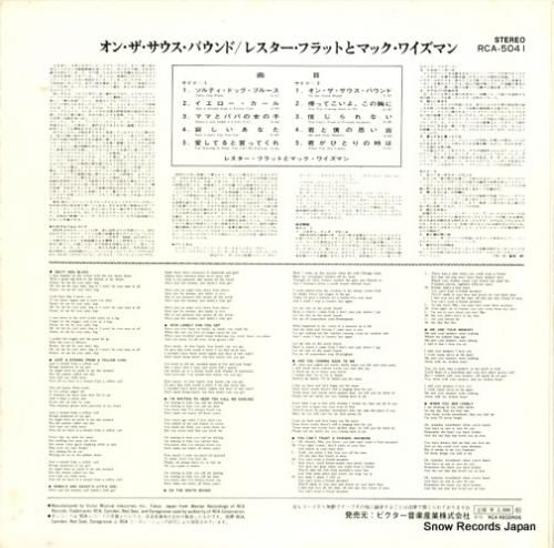 レスター・フラット&マック・ワ