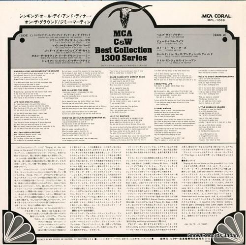 ジミー・マーティン - シンギ