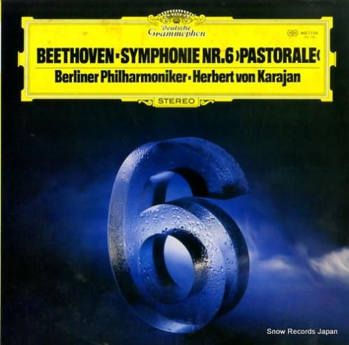 ヘルベルト・フォン・カラヤン