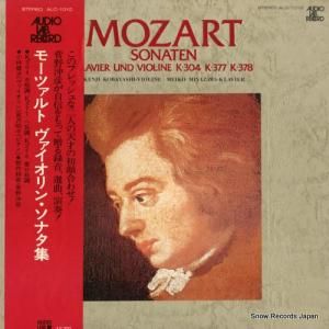 小林健次 - モーツァルト:ヴァイオリン・ソナタ集 - ALC-1010