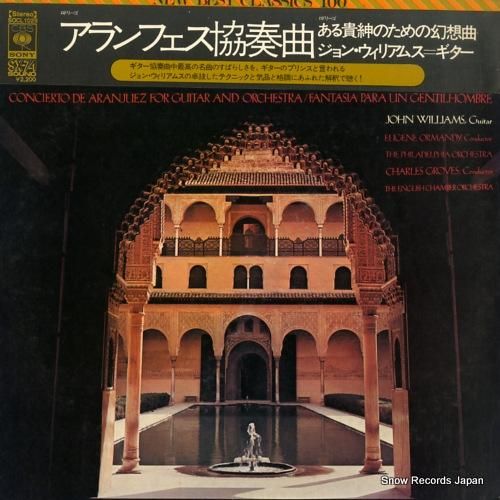 ジョン・ウィリアムス - ロド