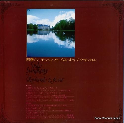 レーモン・ルフェーヴル - 四