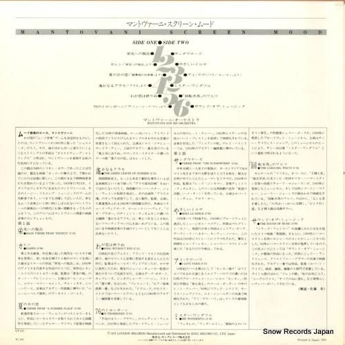 マントヴァーニ - マントヴァ