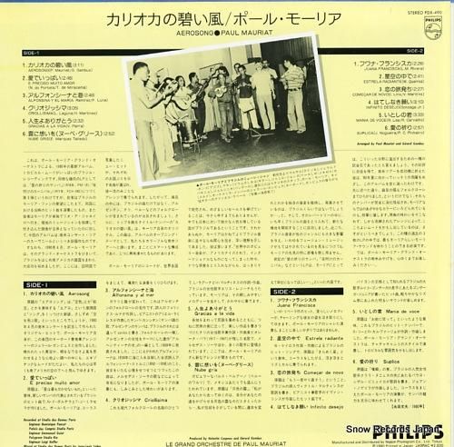 ポール・モーリア - カリオカ