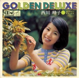 西川峰子 - ゴールデン・デラックス - CD4B-5093