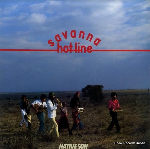 ネイティブ・サン - サバンナ