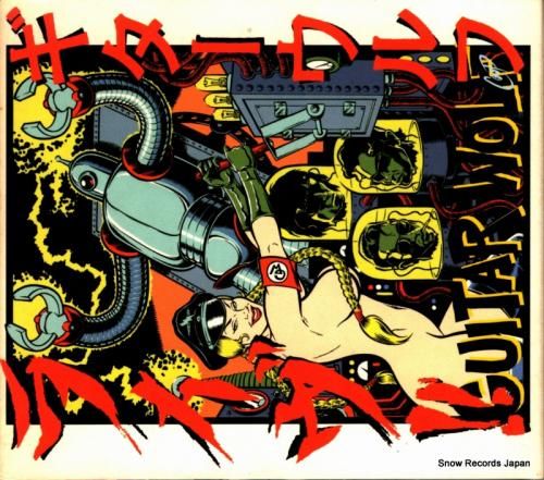 CD: ギターウルフ - li