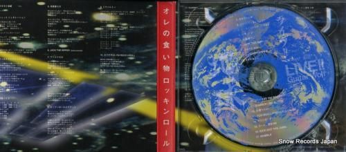 CD: ギターウルフ - li