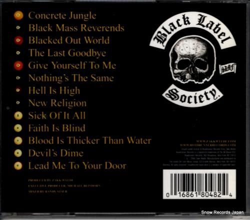 CD: ブラック・レーベル・ソ