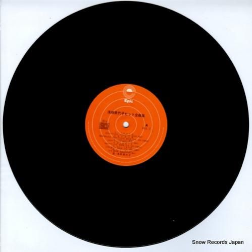 浅田美代子 - 浅田美代子ヒッ