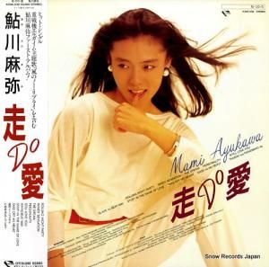 鮎川麻弥 - 走do愛 - K28A-538