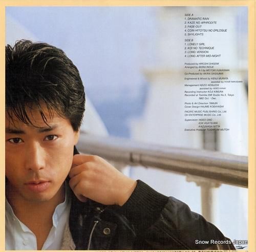 稲垣潤一 - シャイライツ -