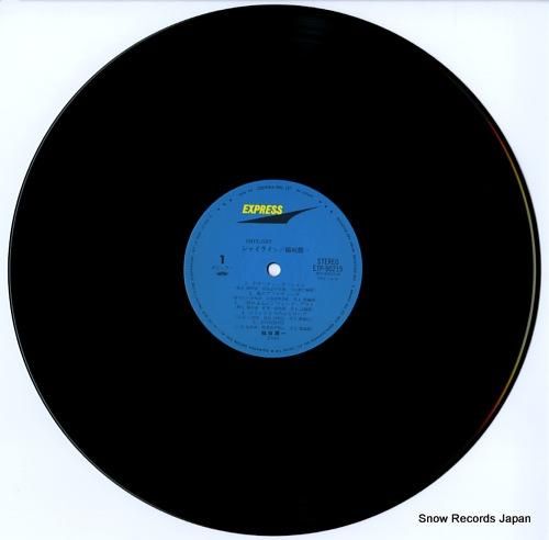 稲垣潤一 - シャイライツ -