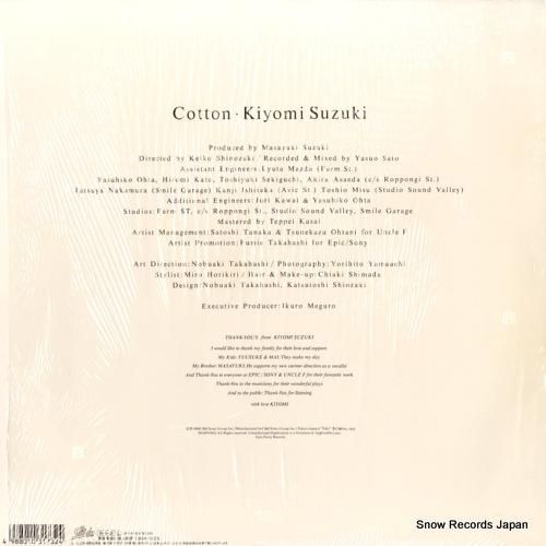 鈴木聖美 - コットン - 2