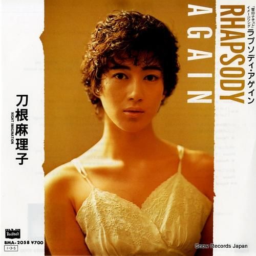 刀根麻里子 - ラプソディ・ア