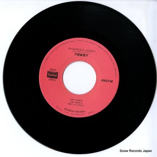 刀根麻里子 - ラプソディ・ア
