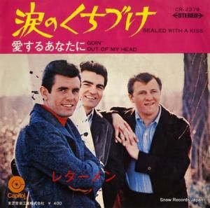レターメン - 涙のくちづけ - CR-2379