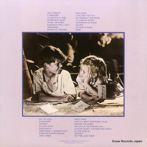 アンサンブル・プチとスクリーン