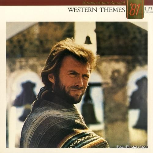 V/A - 荒野の七人/大いな