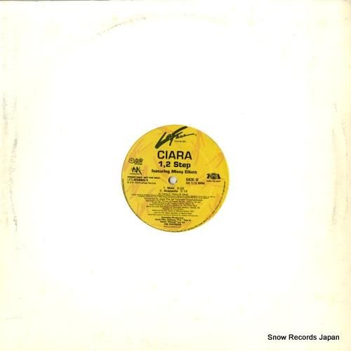 シアラ - 1, 2 step